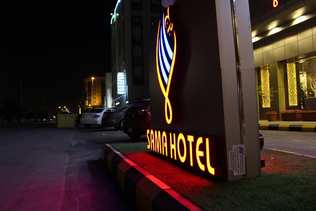 Sama Hotel