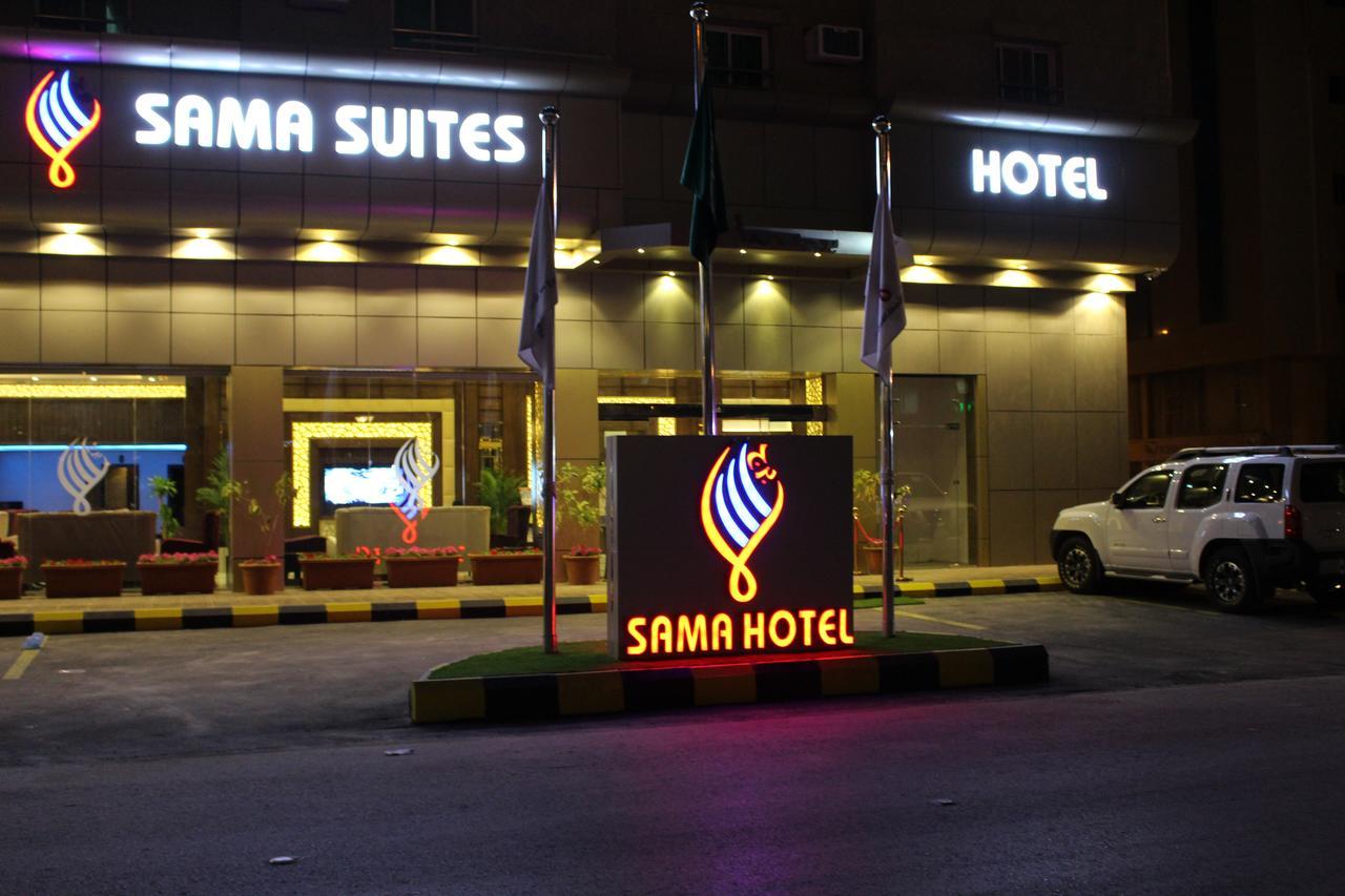 Sama